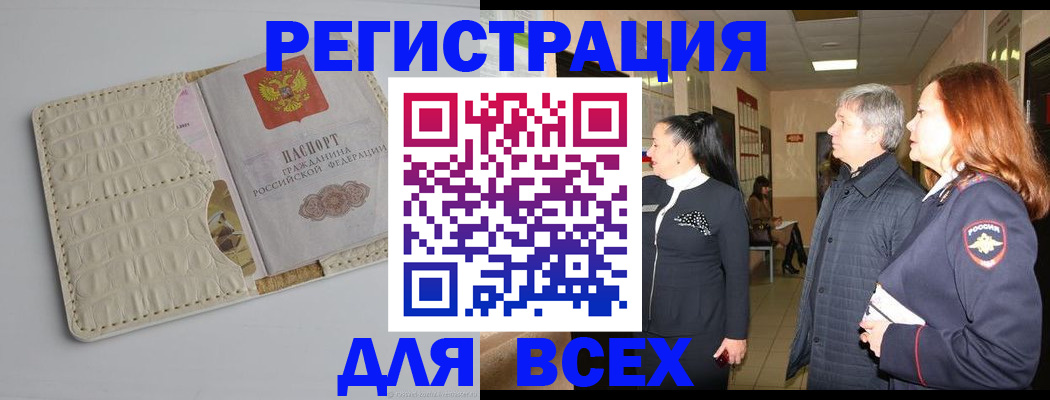 форма 3 в Оленегорске